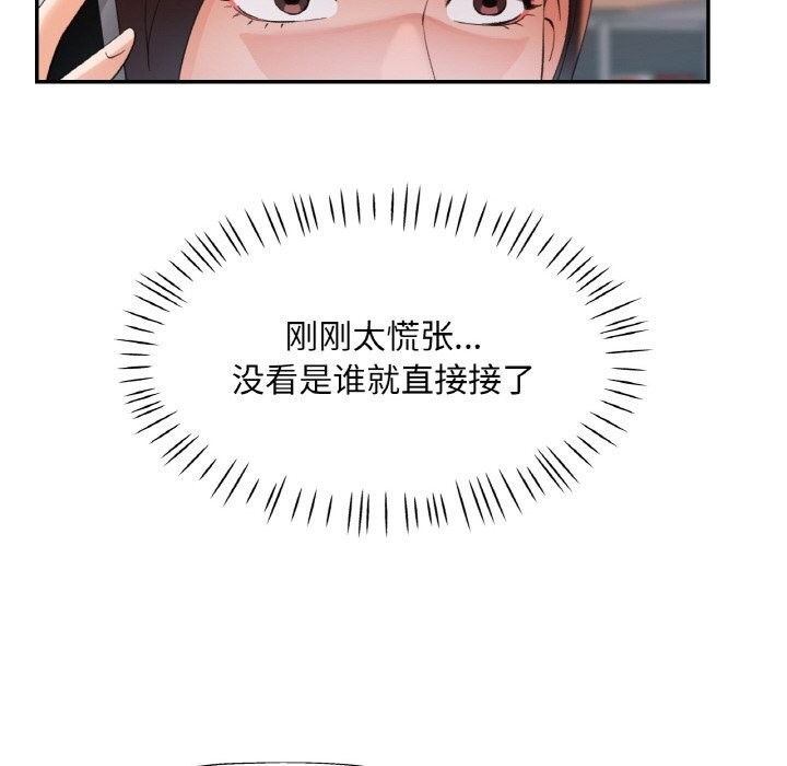 55P - 已嫁人的她