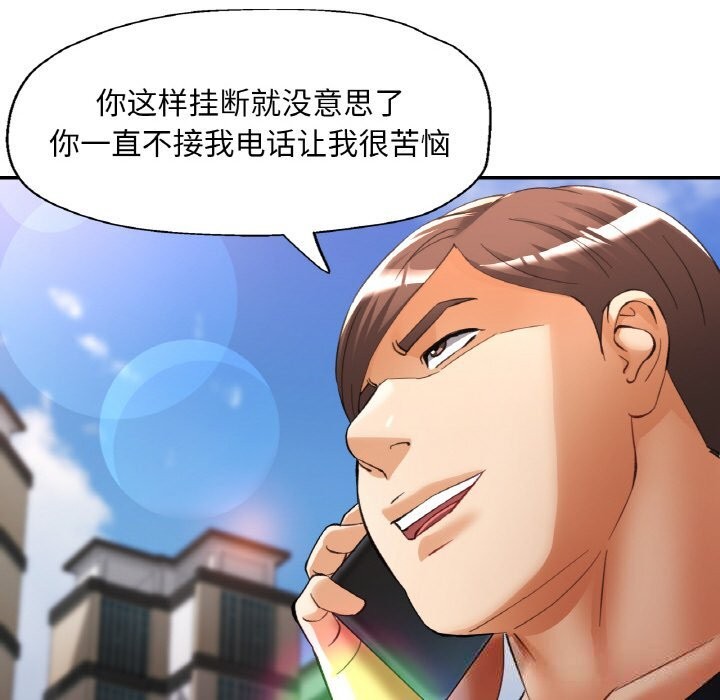 60P - 已嫁人的她