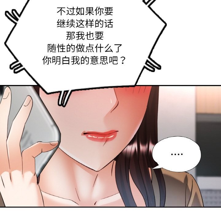 62P - 已嫁人的她
