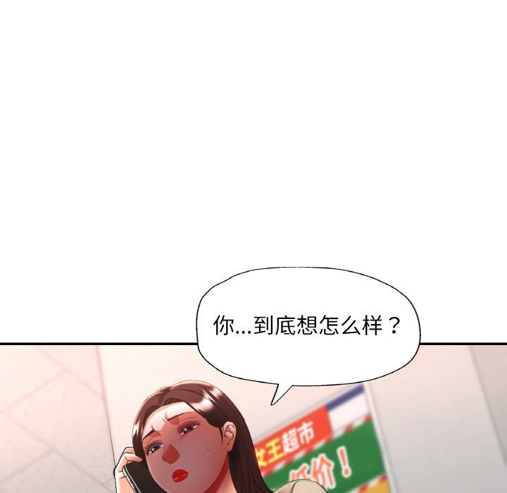 63P - 已嫁人的她