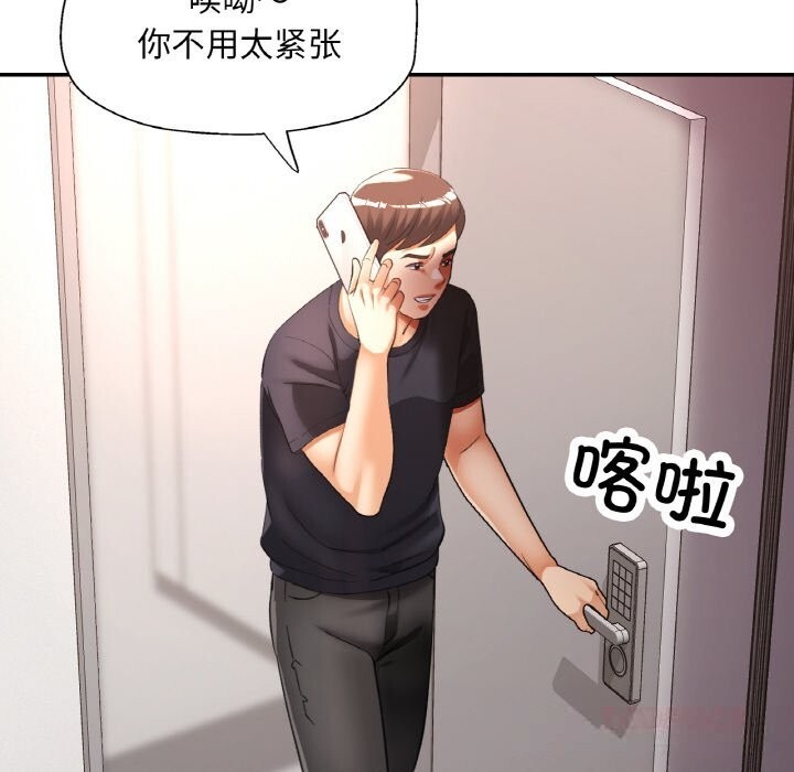 66P - 已嫁人的她