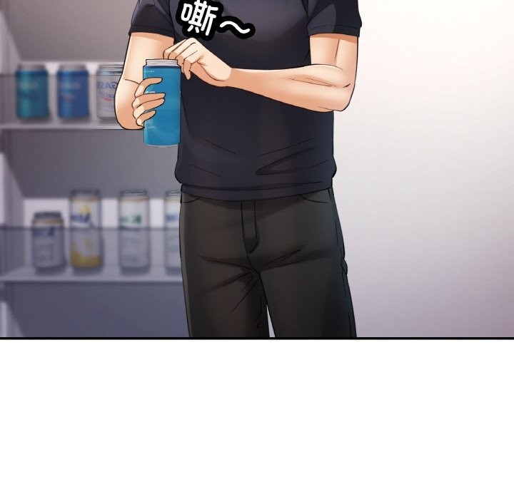 69P - 已嫁人的她