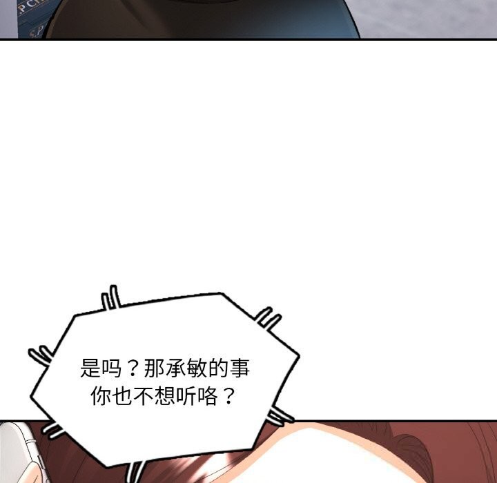 72P - 已嫁人的她