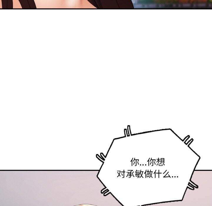 74P - 已嫁人的她