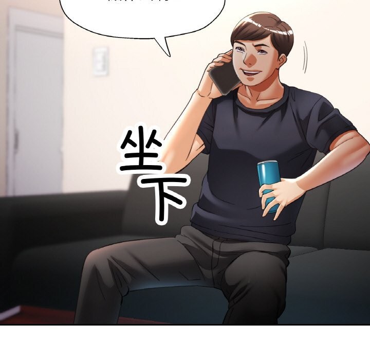 77P - 已嫁人的她