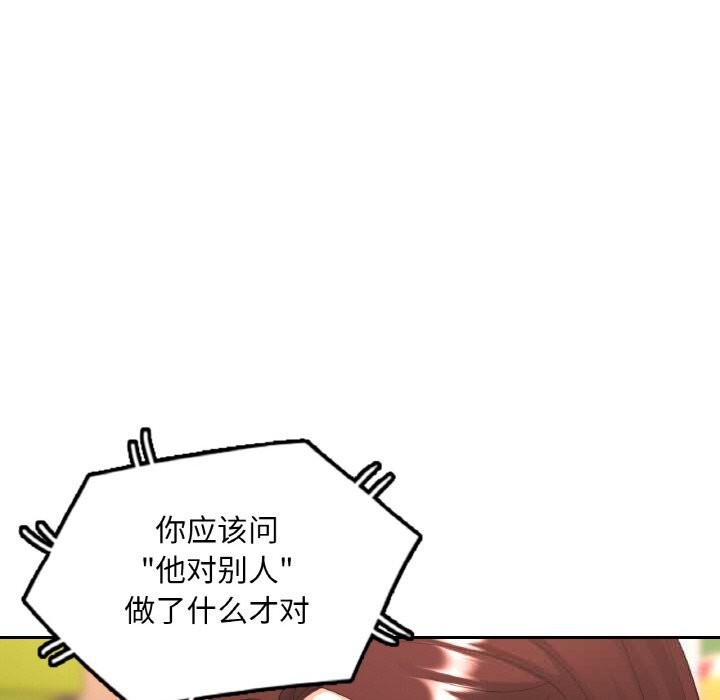 78P - 已嫁人的她