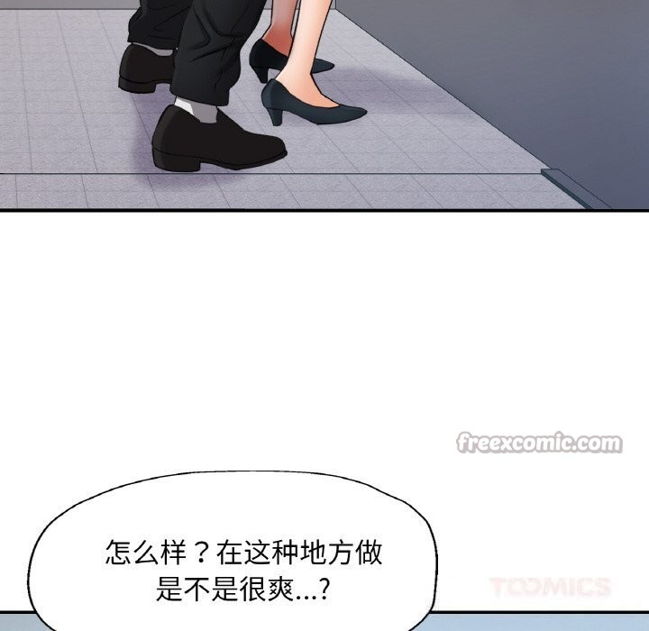 84P - 已嫁人的她
