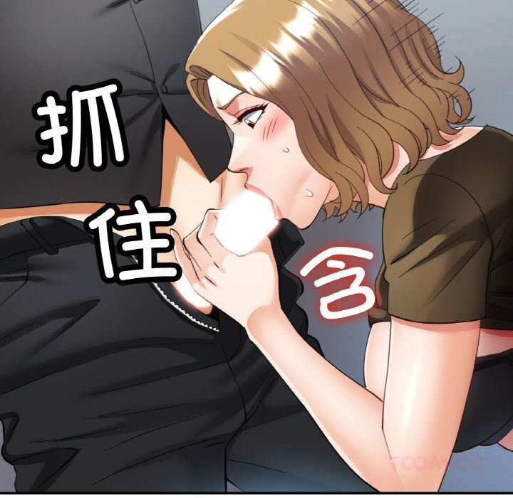 93P - 已嫁人的她