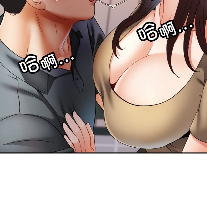 106P - 已嫁人的她