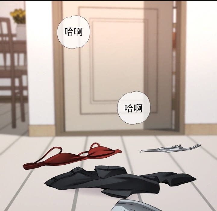 115P - 已嫁人的她