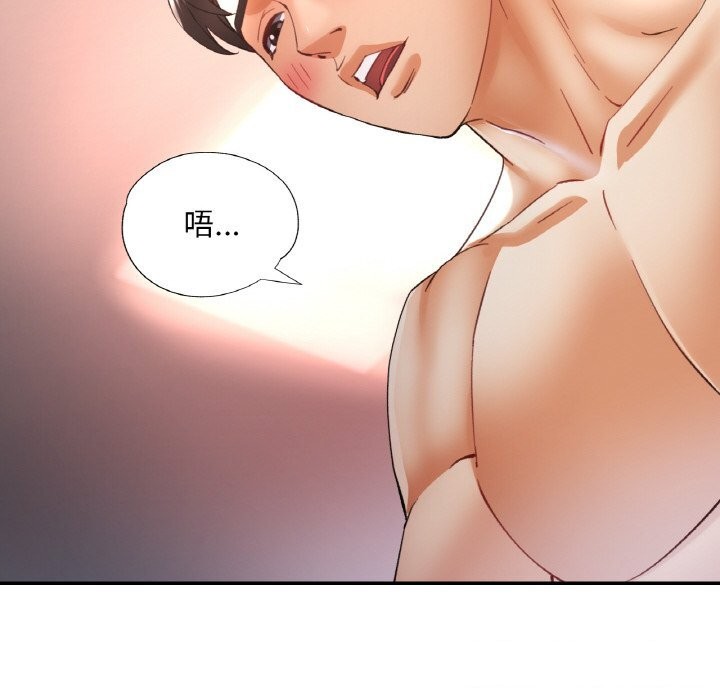 120P - 已嫁人的她
