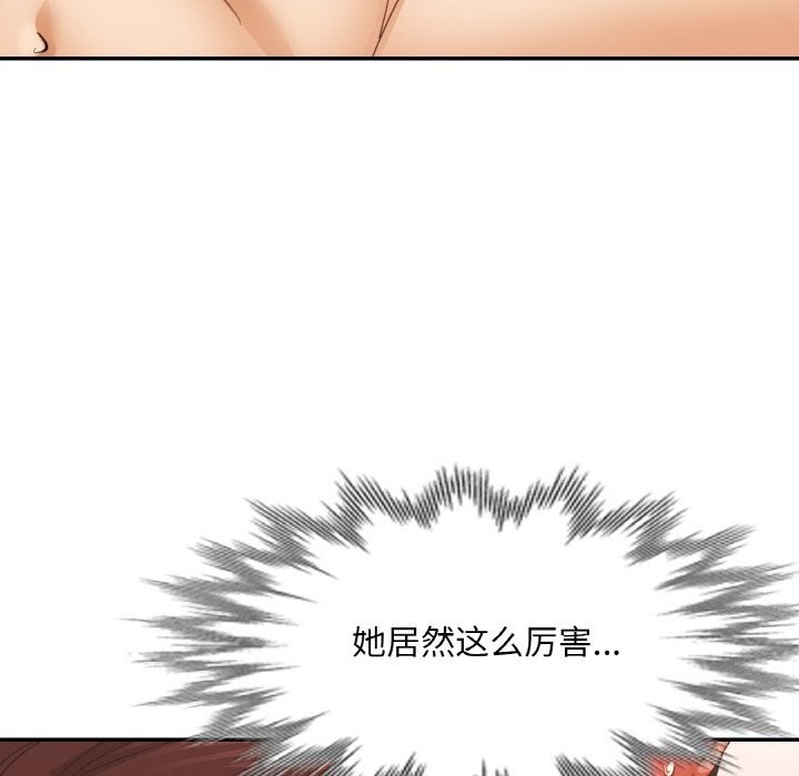 123P - 已嫁人的她