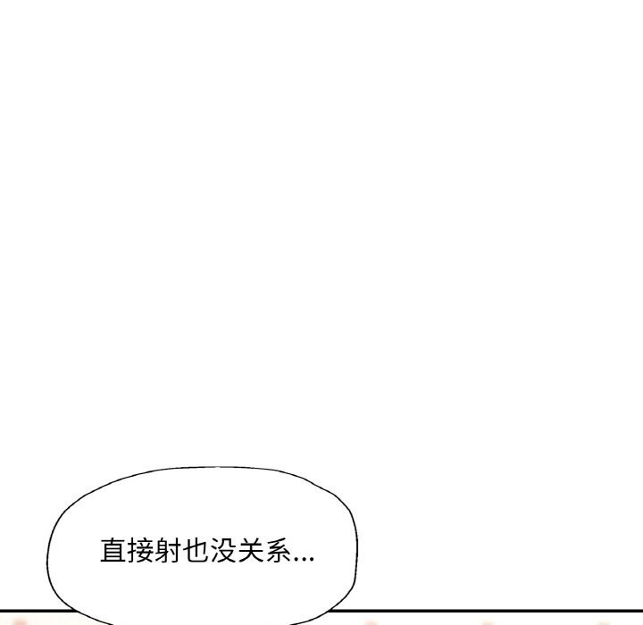 128P - 已嫁人的她