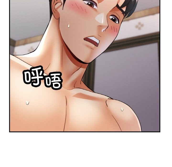134P - 已嫁人的她