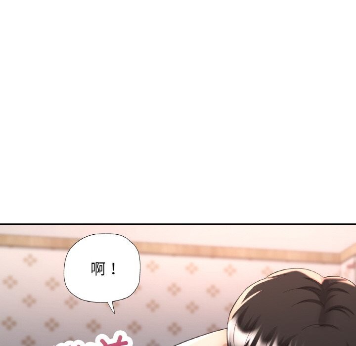 148P - 已嫁人的她