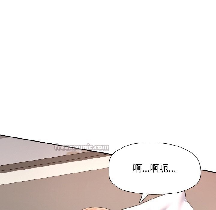 150P - 已嫁人的她