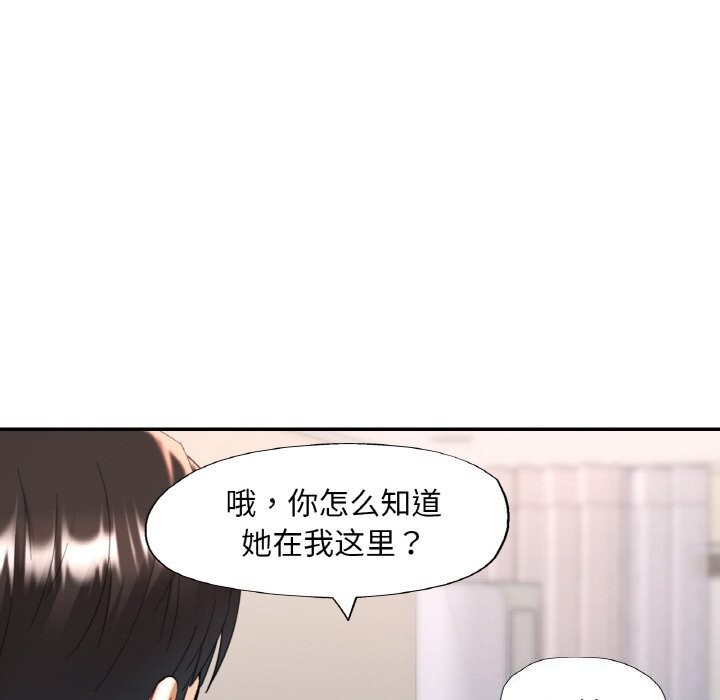 17P - 已嫁人的她