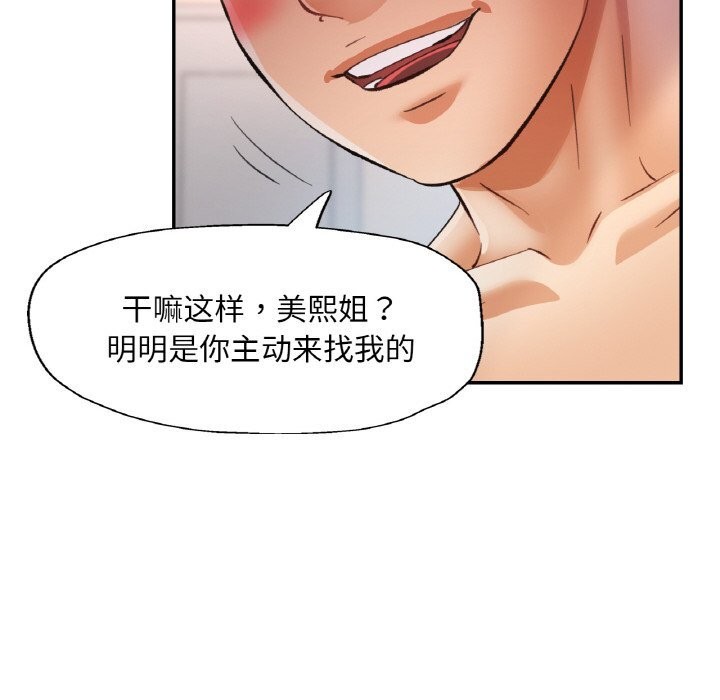 22P - 已嫁人的她
