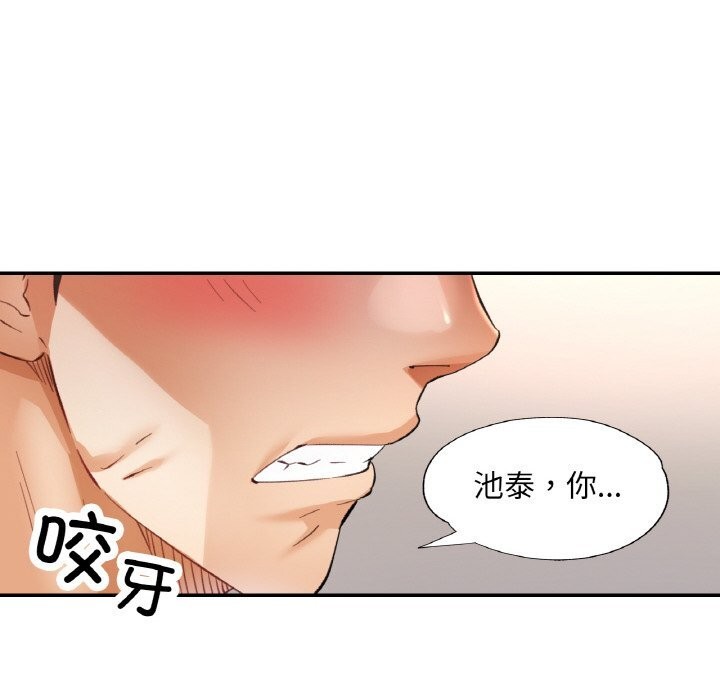 23P - 已嫁人的她