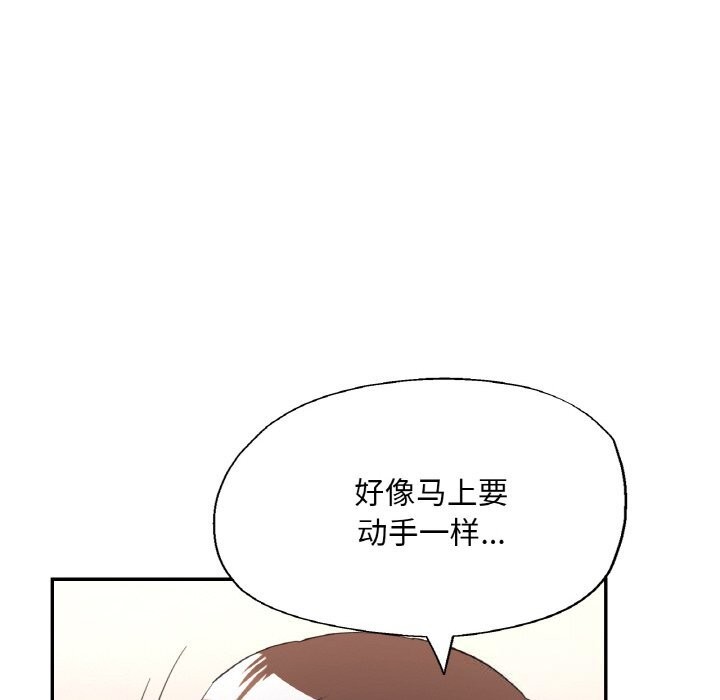 26P - 已嫁人的她