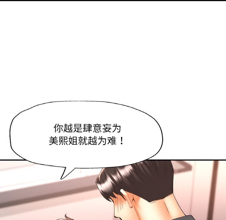 41P - 已嫁人的她
