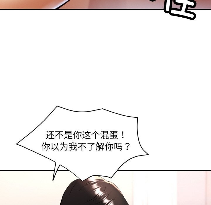 47P - 已嫁人的她