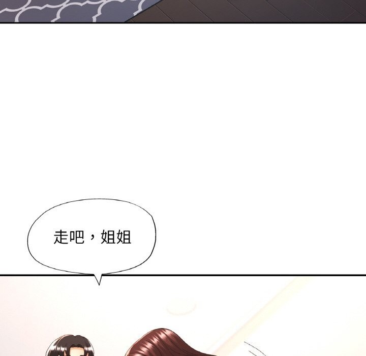 53P - 已嫁人的她