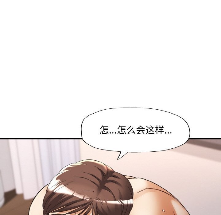 55P - 已嫁人的她