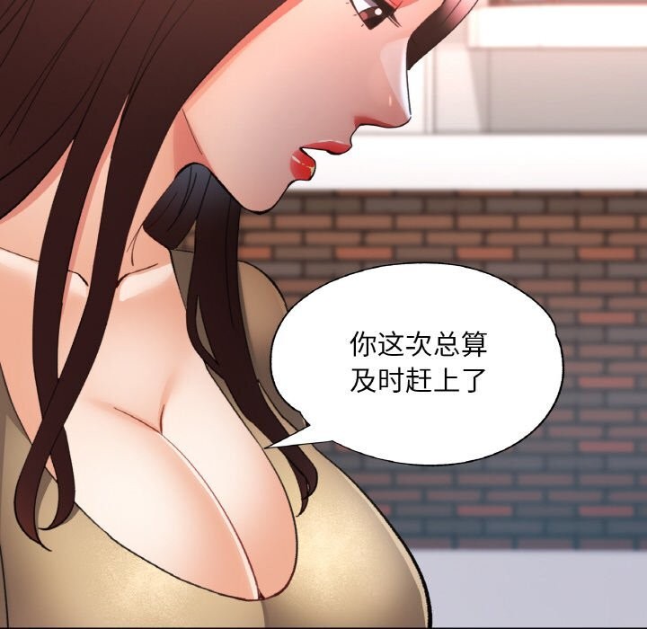 60P - 已嫁人的她