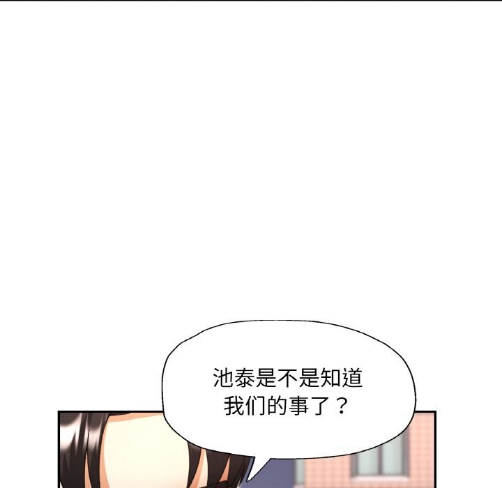 61P - 已嫁人的她