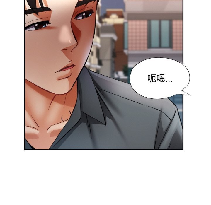 62P - 已嫁人的她