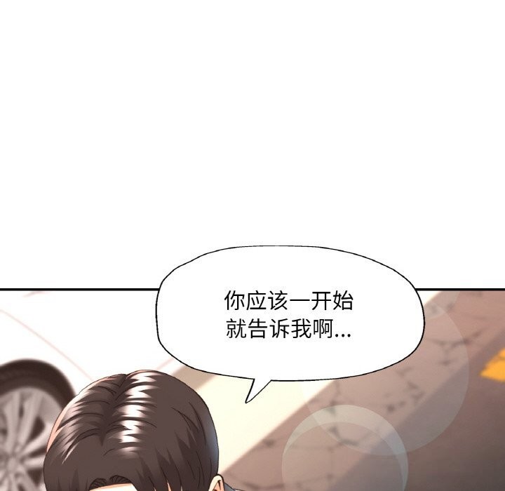 63P - 已嫁人的她