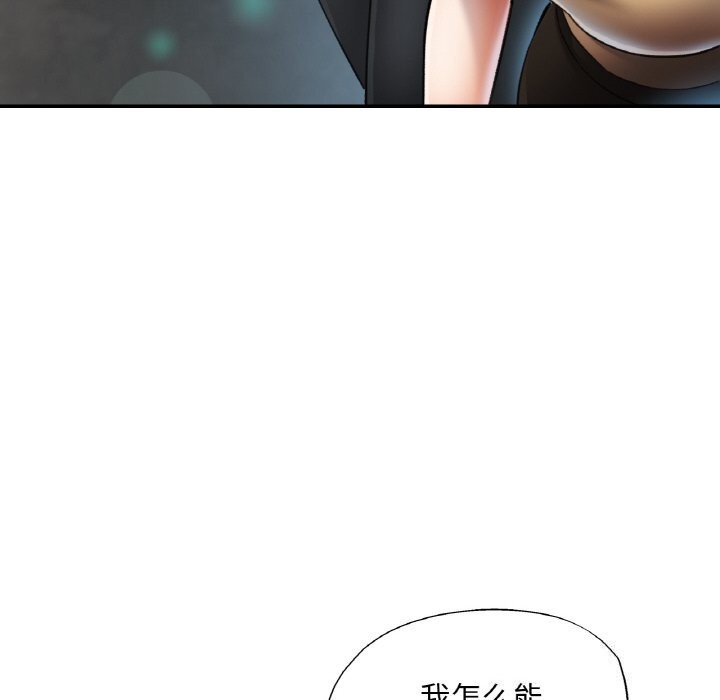 65P - 已嫁人的她