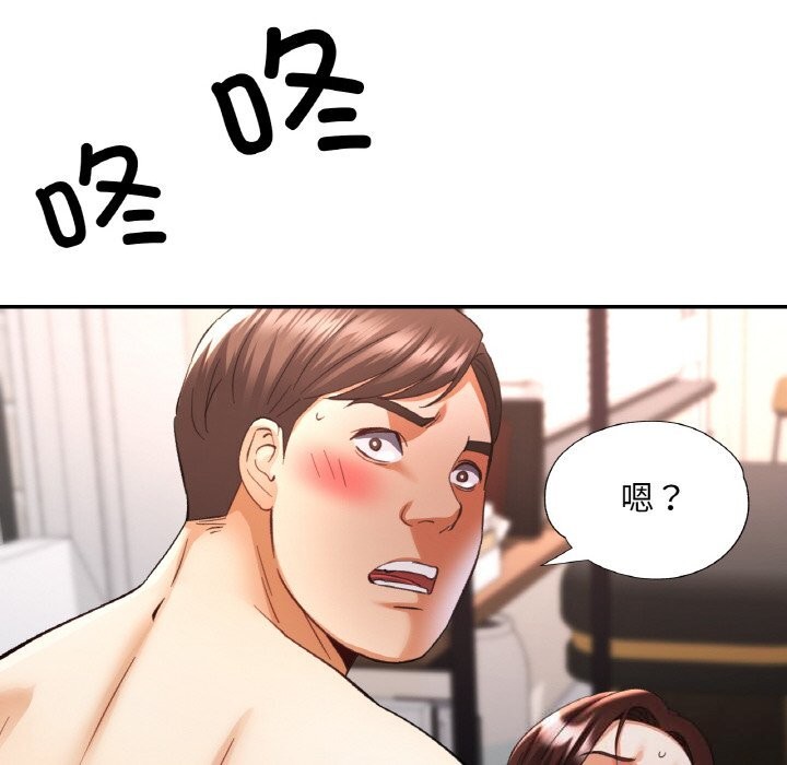 6P - 已嫁人的她