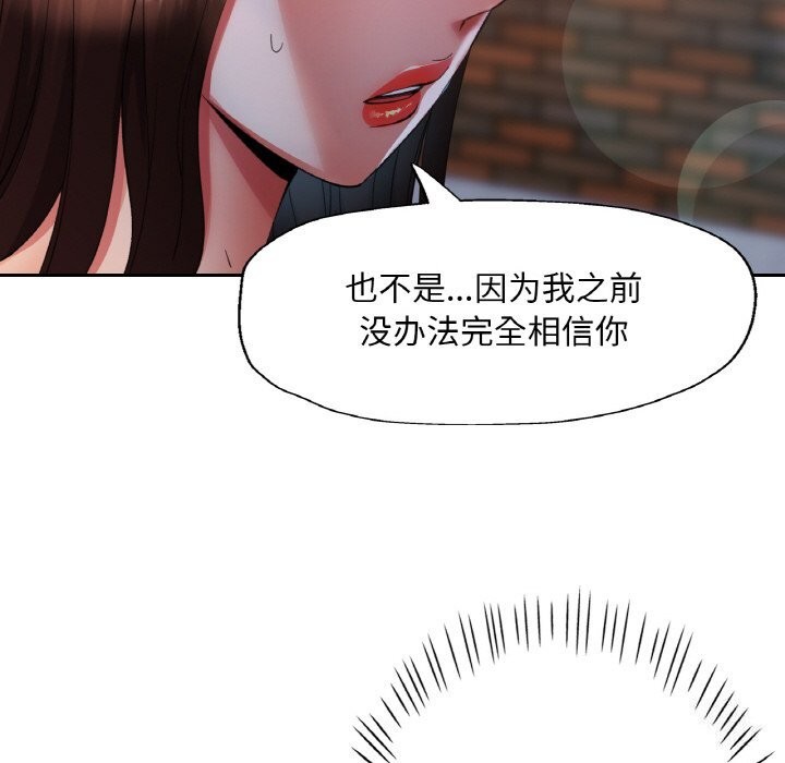 68P - 已嫁人的她
