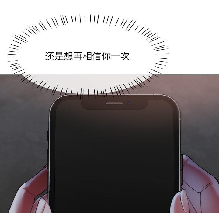 73P - 已嫁人的她