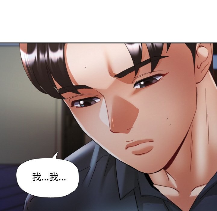 75P - 已嫁人的她