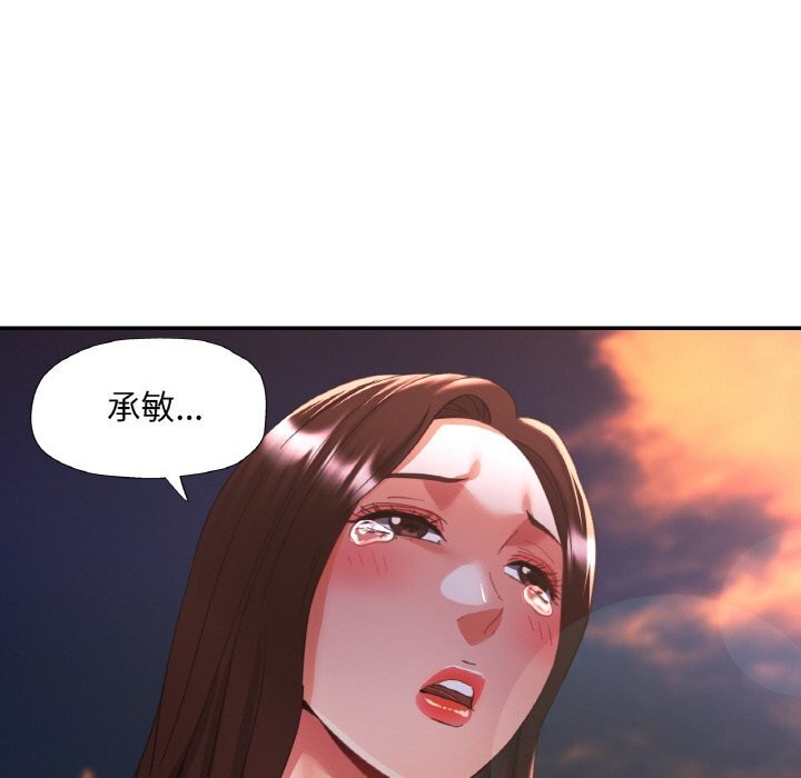 78P - 已嫁人的她