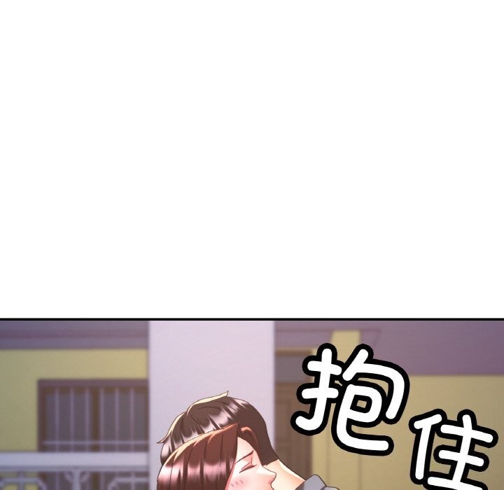 80P - 已嫁人的她