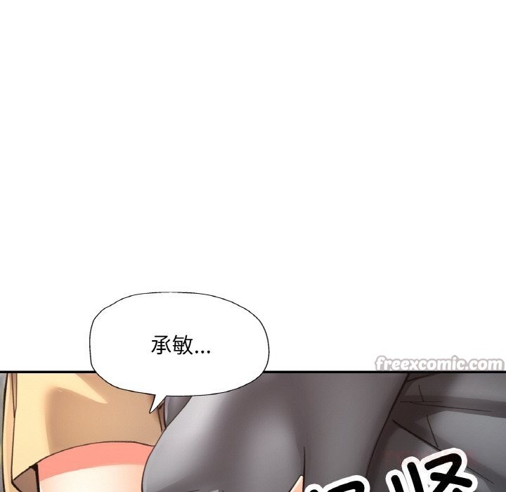 84P - 已嫁人的她