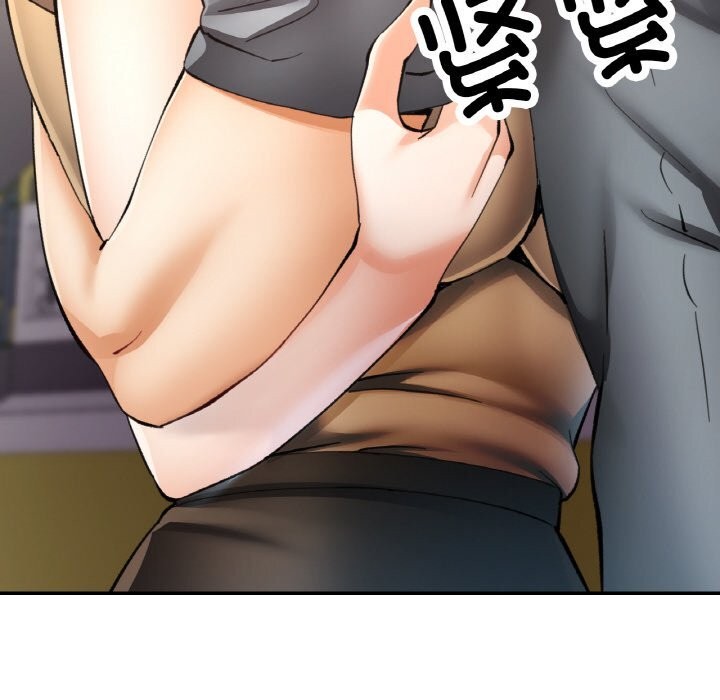 85P - 已嫁人的她