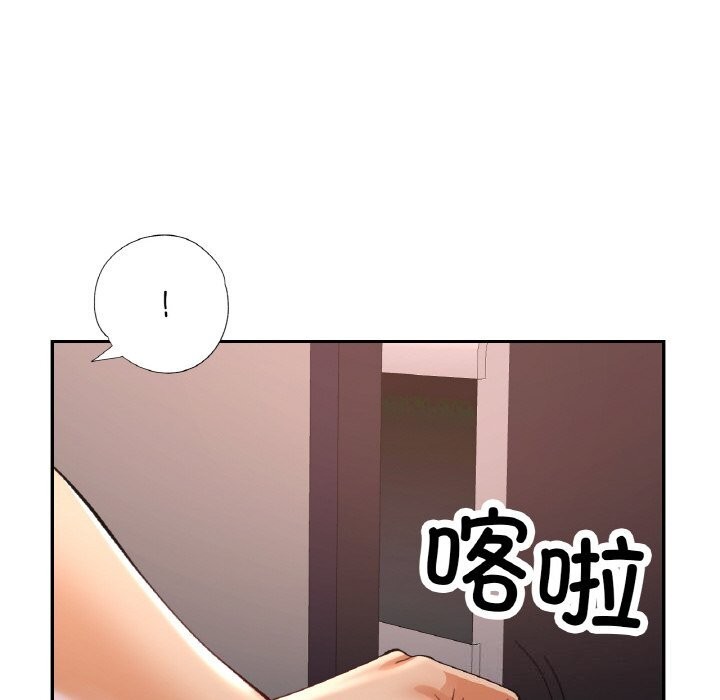 8P - 已嫁人的她