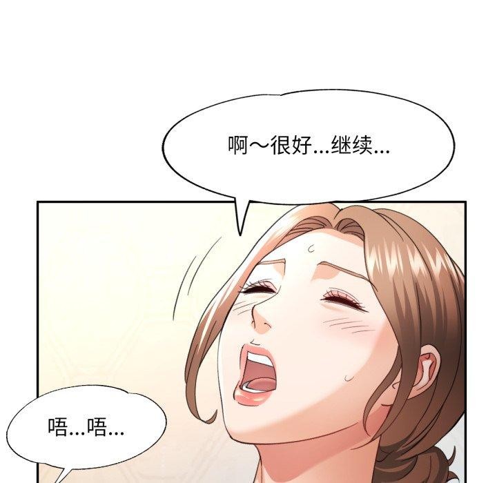 100P - 已嫁人的她