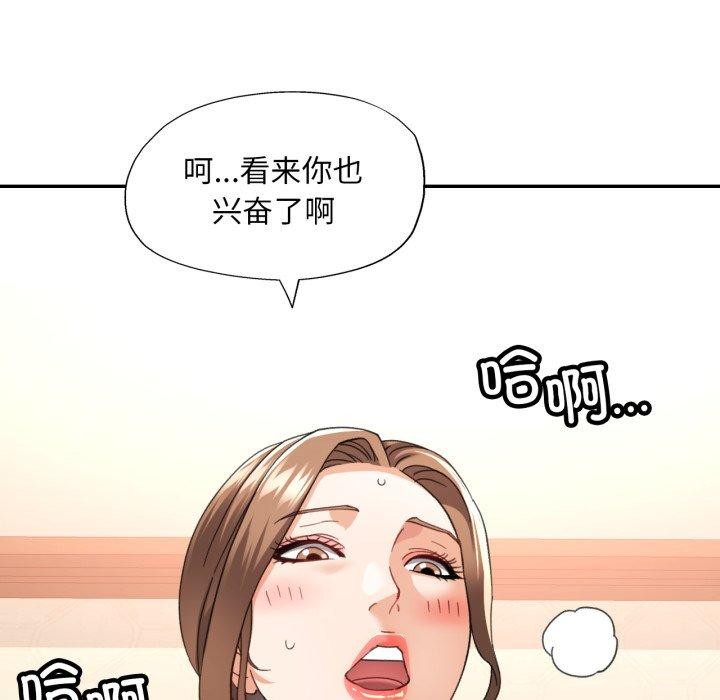 104P - 已嫁人的她