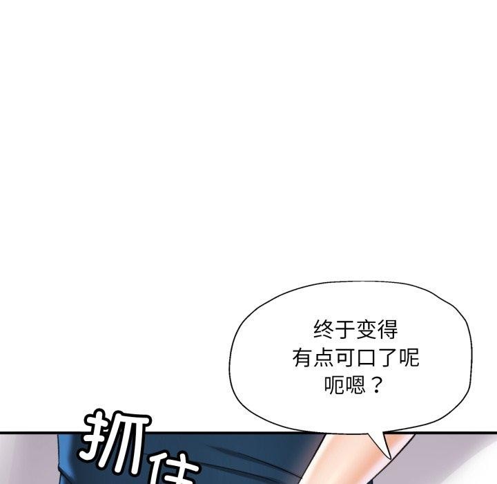106P - 已嫁人的她