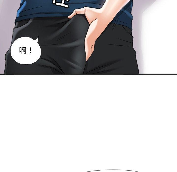 107P - 已嫁人的她