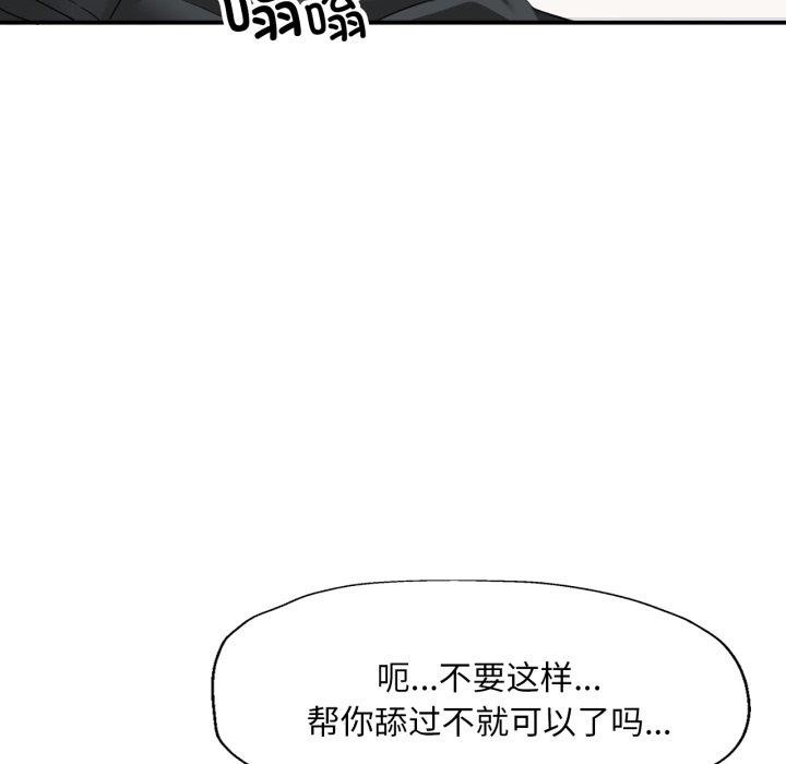 114P - 已嫁人的她
