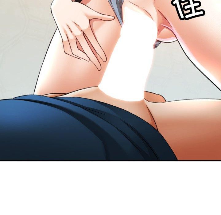 118P - 已嫁人的她