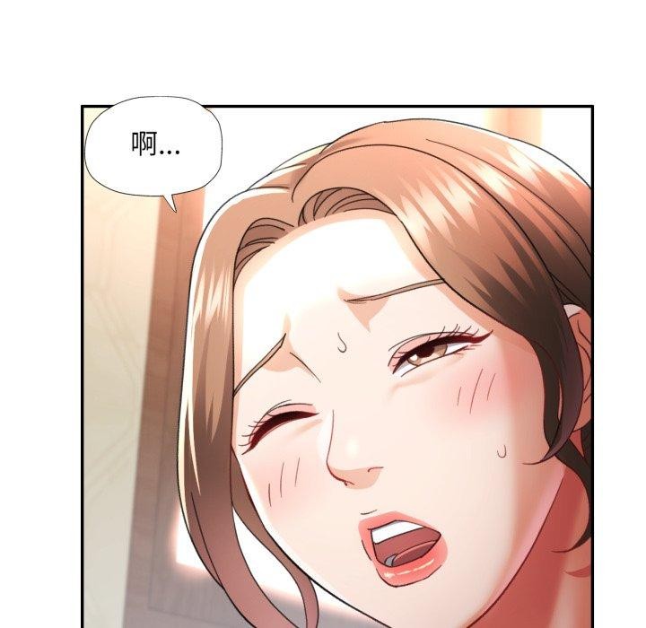 121P - 已嫁人的她