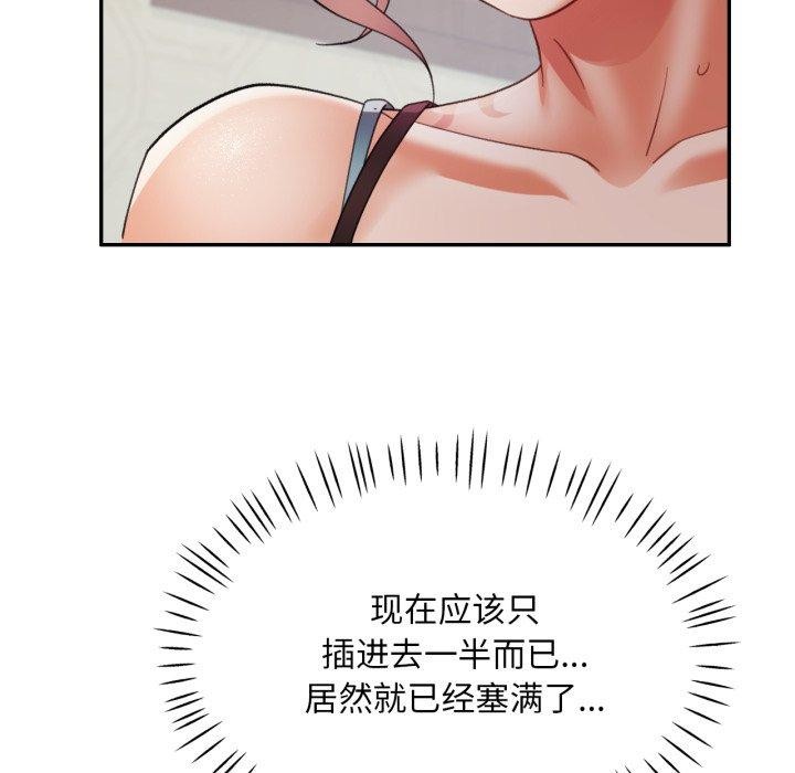 122P - 已嫁人的她